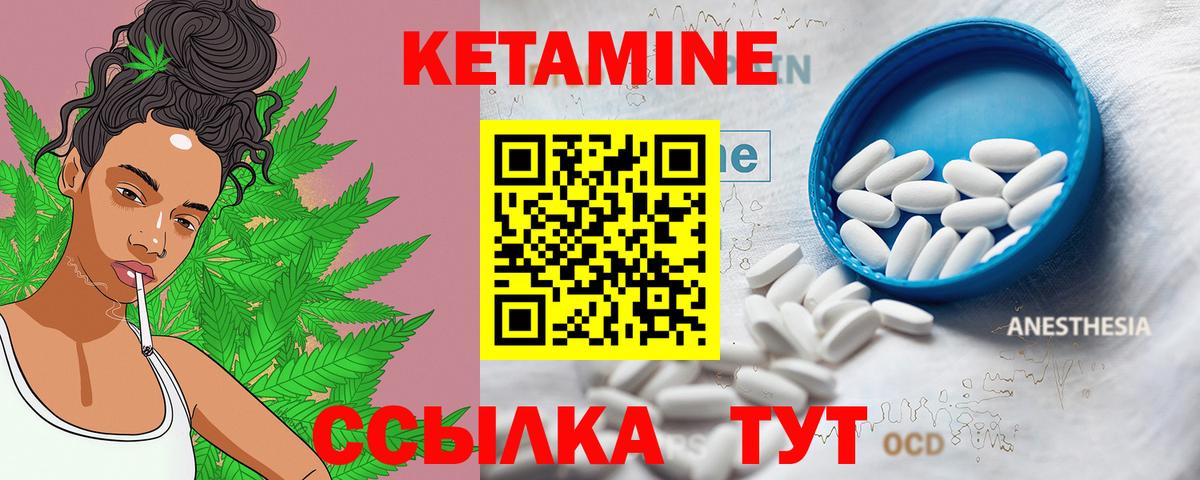 Бугульма  Кетамин VHQ  Вход с VPN 
