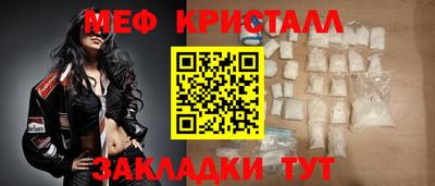 метамфетамин Апрелевка