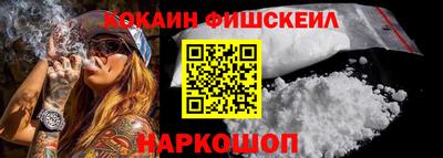 MDMA Апшеронск