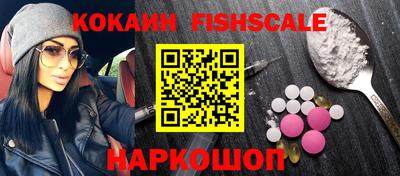 MDMA Апшеронск