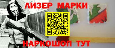 MDMA Апшеронск