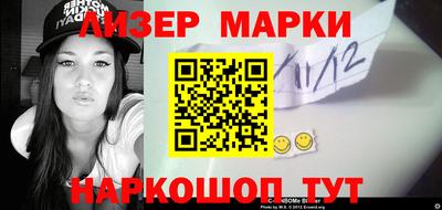 метамфетамин Апрелевка