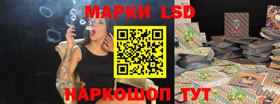 метамфетамин Апрелевка