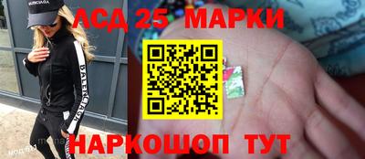 метамфетамин Апрелевка