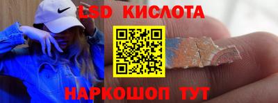 метамфетамин Апрелевка