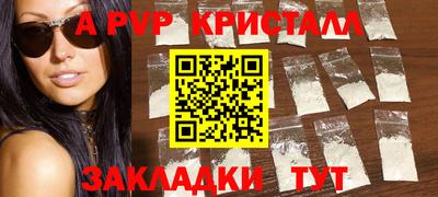 мефедрон мука Заволжье