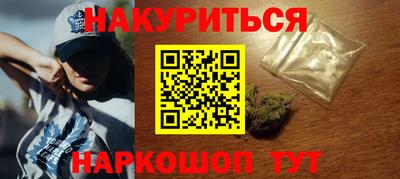 MDMA Апшеронск