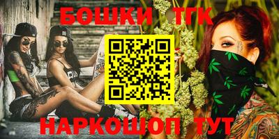 метамфетамин Апрелевка