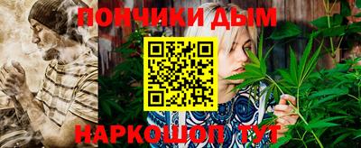 метамфетамин Апрелевка