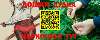 MDMA Апшеронск