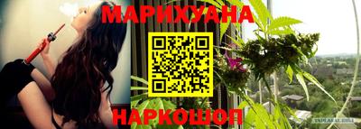 метамфетамин Апрелевка
