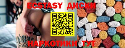 метамфетамин Апрелевка