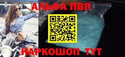 MDMA Апшеронск