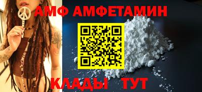 альфа пвп VHQ Жуковский