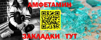 метамфетамин Апрелевка