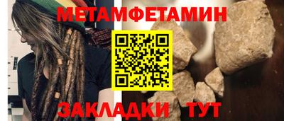 MDMA Апшеронск