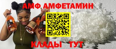 метамфетамин Апрелевка