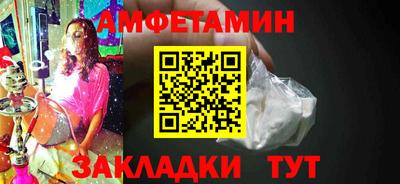 MDMA Апшеронск