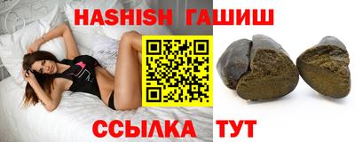 герыч Аргун