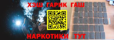 метамфетамин Апрелевка