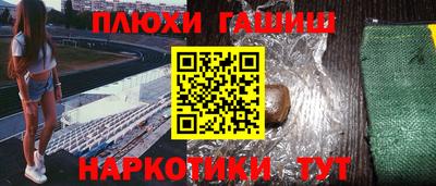 герыч Аргун