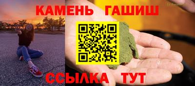 метамфетамин Апрелевка