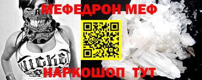 MDMA Апшеронск