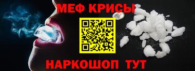 метамфетамин Апрелевка