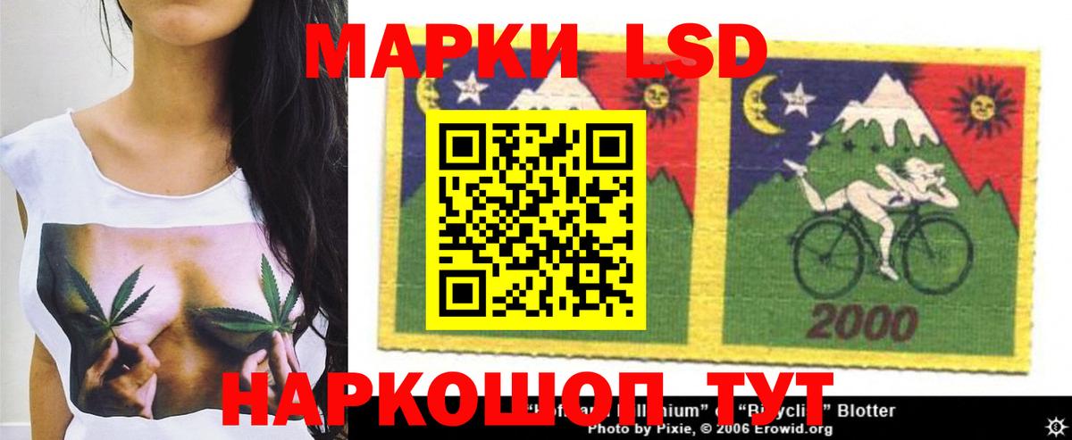 ЛСД экстази ecstasy  Лсд 25 экстази кислота  Вход с VPN  Бугульма 