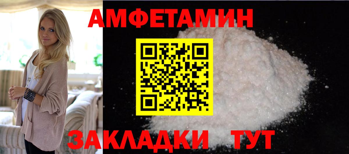 Меф МЯУ МЯУ кристаллы  Метамфетамин  MDMA  Вход с VPN  Бугульма  Гашиш  NBOMe  КОКАИН  Кодеин 