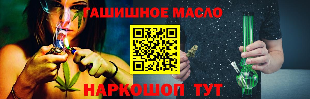 Дистиллят ТГК вейп Бугульма