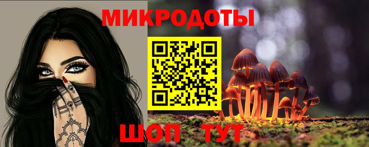 Галлюциногенные грибы MAGIC MUSHROOMS Бугульма
