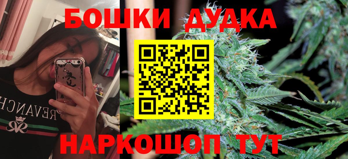 МАРИХУАНА LSD WEED Бугульма